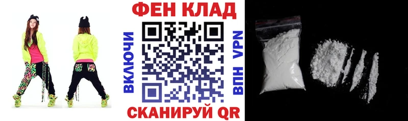 АМФ 98%  где продают   Топки 