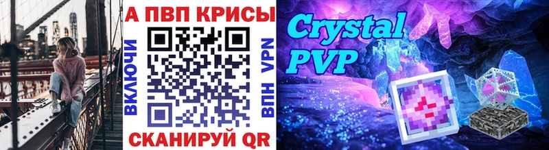 A PVP СК Топки