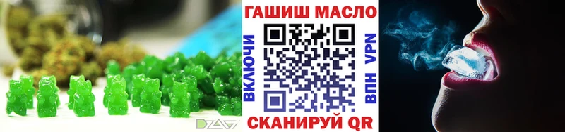 дарнет шоп  hydra ONION  Cannafood марихуана  Топки 