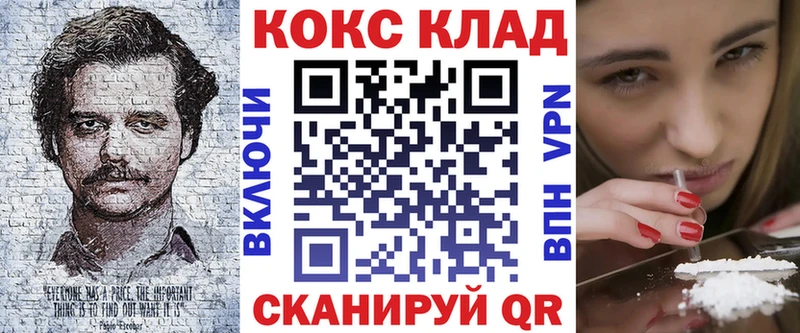 Кокаин Колумбийский  blacksprut рабочий сайт  Топки 