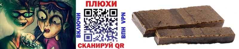 ГАШ 40% ТГК  купить   Топки 
