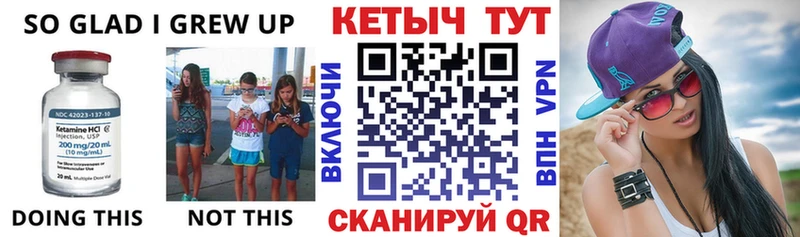 Кетамин VHQ  наркошоп  Топки 