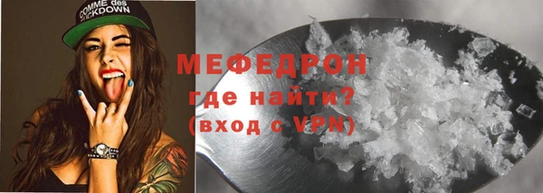 таблы Армянск