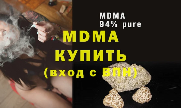 spice Арсеньев
