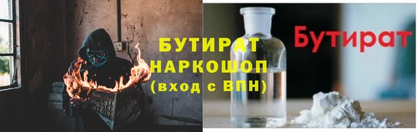 таблы Армянск