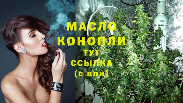таблы Армянск