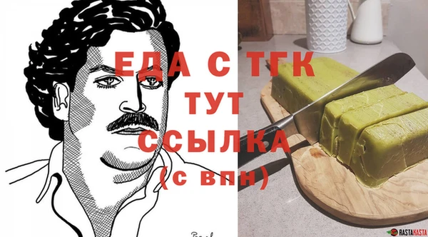 spice Арсеньев