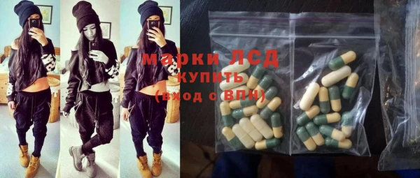 таблы Армянск