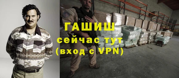 таблы Армянск