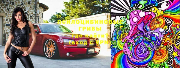 таблы Армянск