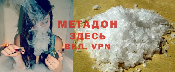 таблы Армянск