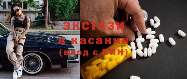 таблы Армянск