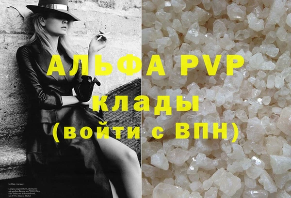 таблы Армянск