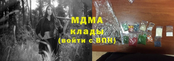 таблы Армянск