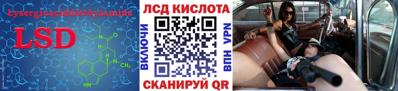 Лсд 25 экстази ecstasy  мега как войти  Топки 