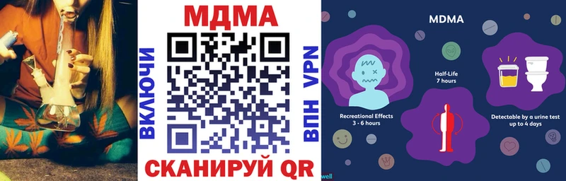 МДМА Molly  Топки 
