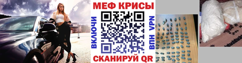MEGA как войти  где можно купить   Топки  Мефедрон мяу мяу 