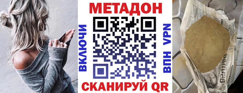 Метадон белоснежный Топки