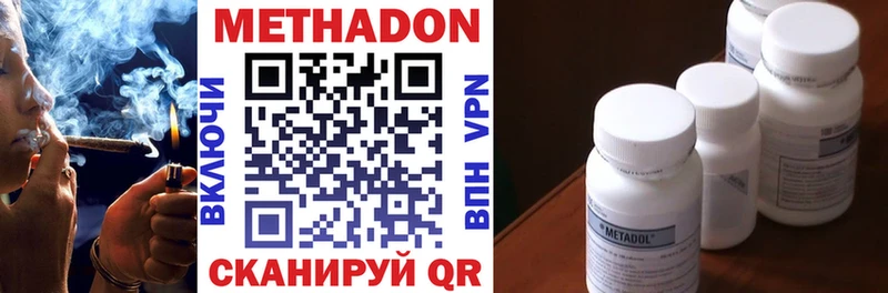МЕТАДОН мёд  MEGA зеркало  Топки 