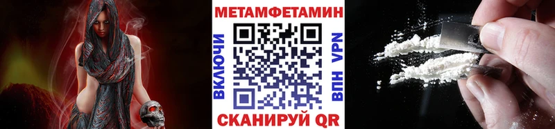 МЕТАМФЕТАМИН Methamphetamine Топки