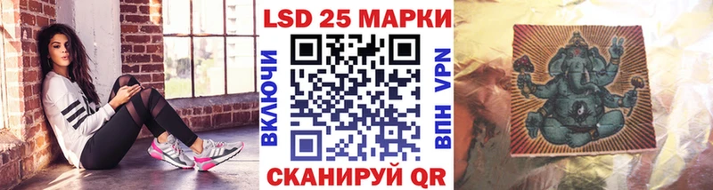 где продают   Топки  Наркотические марки 1500мкг 